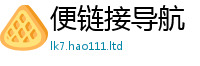 777888管家婆精准四肖随新门内部资料免费提供大全(最新章节)